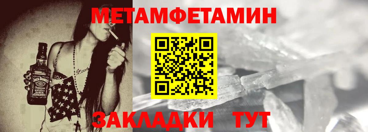 МЕГА маркетплейс  Вход с VPN  Новоалександровск  Амфетамин VHQ  Амфетамин 