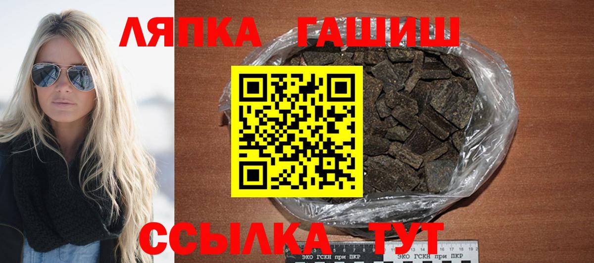 ГАШ Изолятор Новоалександровск
