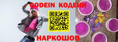 круглые Гай