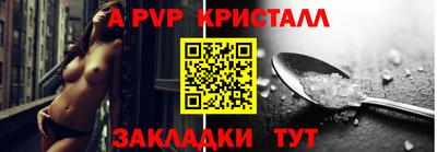 круглые Гай
