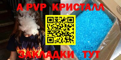 круглые Гай