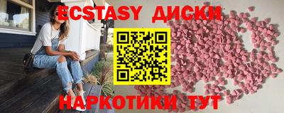 круглые Гай