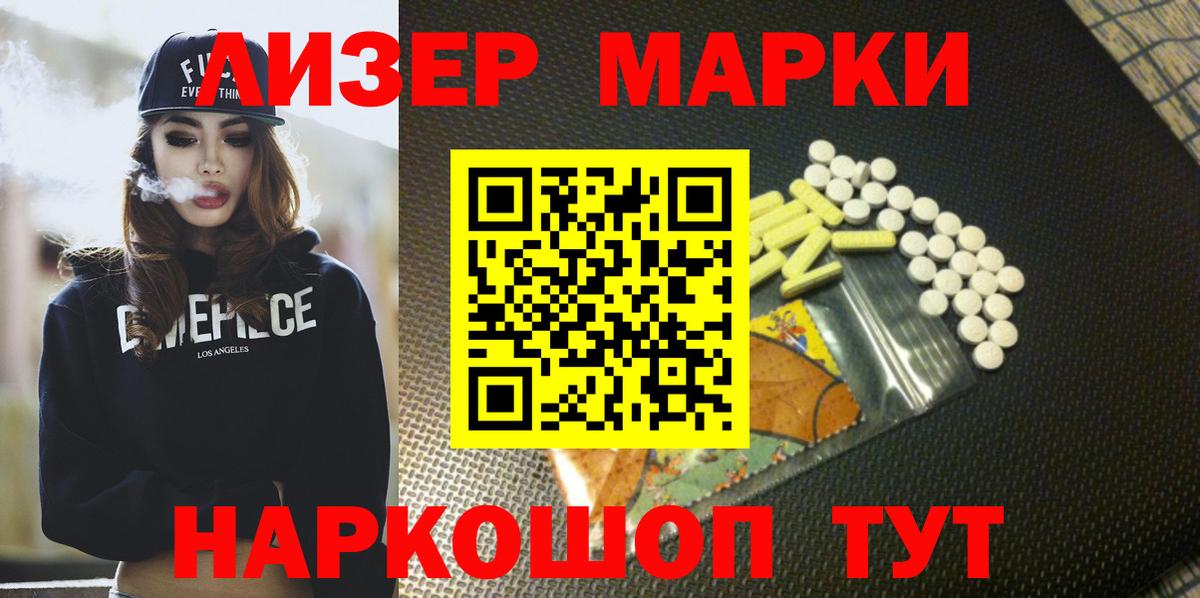 КОКАИН Новоалександровск