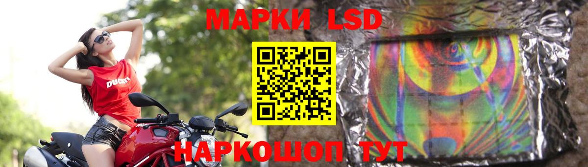 Лсд 25 экстази  LSD-25 экстази кислота  Вход с VPN  LSD-25 экстази кислота  Новоалександровск 