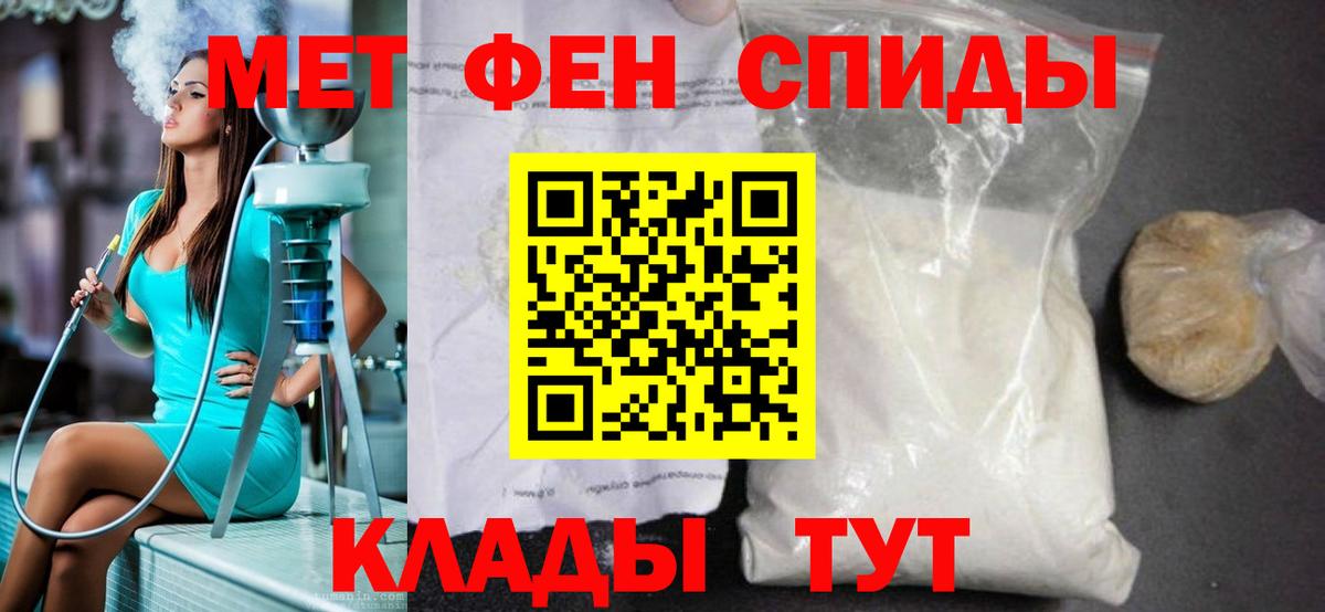 Метамфетамин винт  Метамфетамин  Метамфетамин винт  Новоалександровск  Вход с VPN 