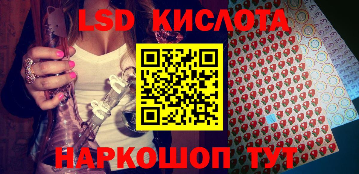 Марки NBOMe 1500мкг Новоалександровск