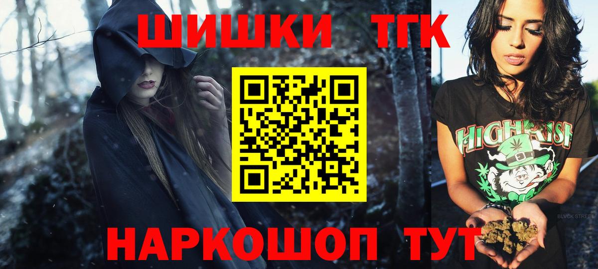Бошки Шишки MAZAR Новоалександровск